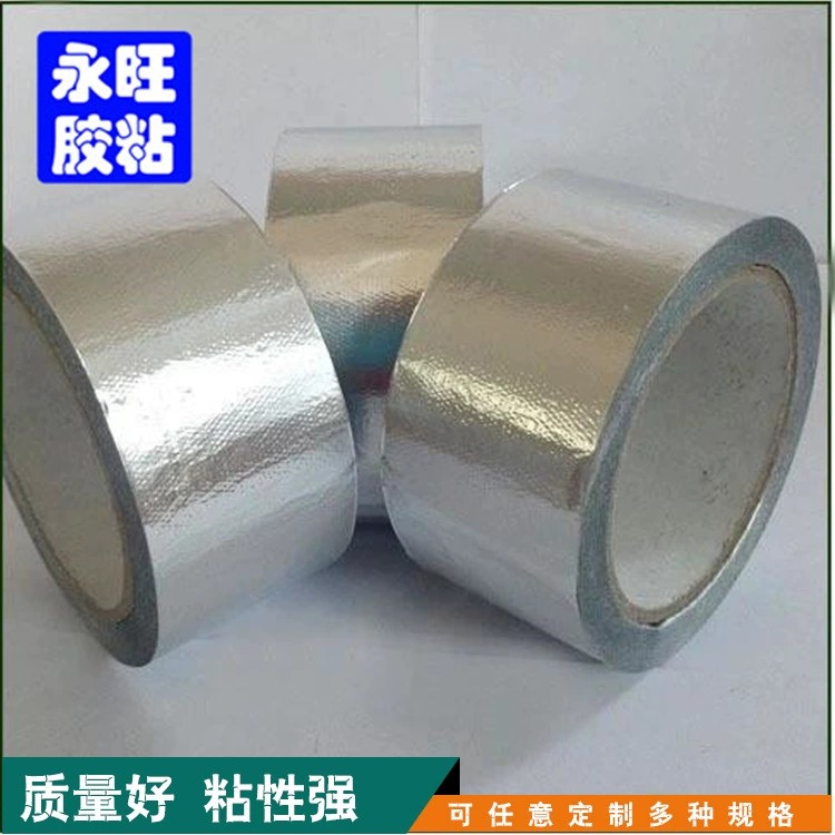 铝箔胶带